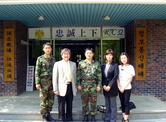 [군학협약을 위한 사전 협의]32사단 정보통신대대방문