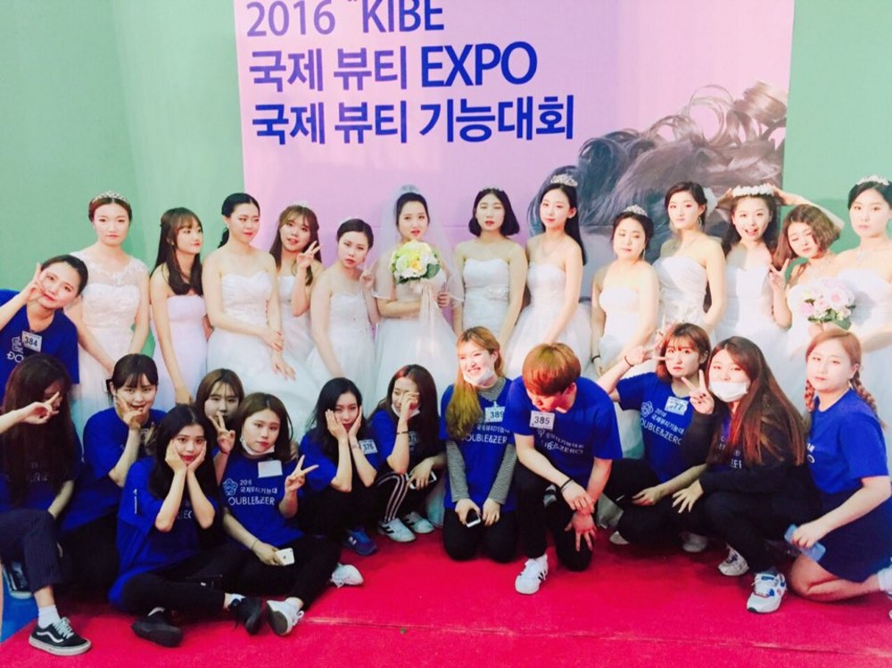 2016 KIBE 국제뷰티EXPO 기능대회