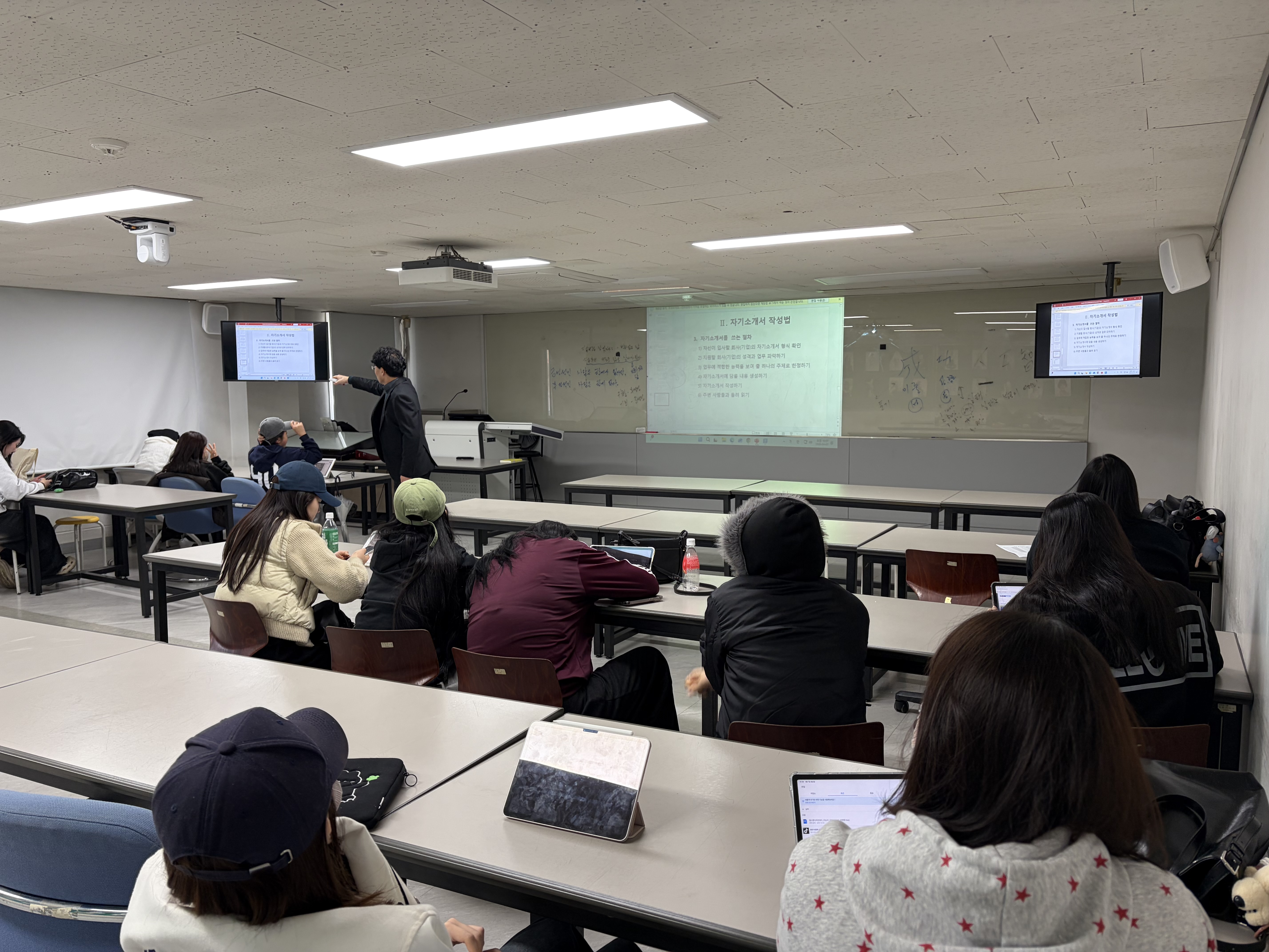 초청특강 '성공취업전략' 오웅영 교수