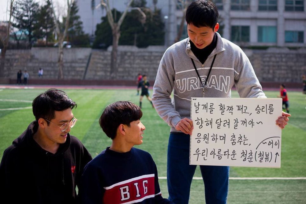 2017학년도 총장기 축구대회 [17.04.02]