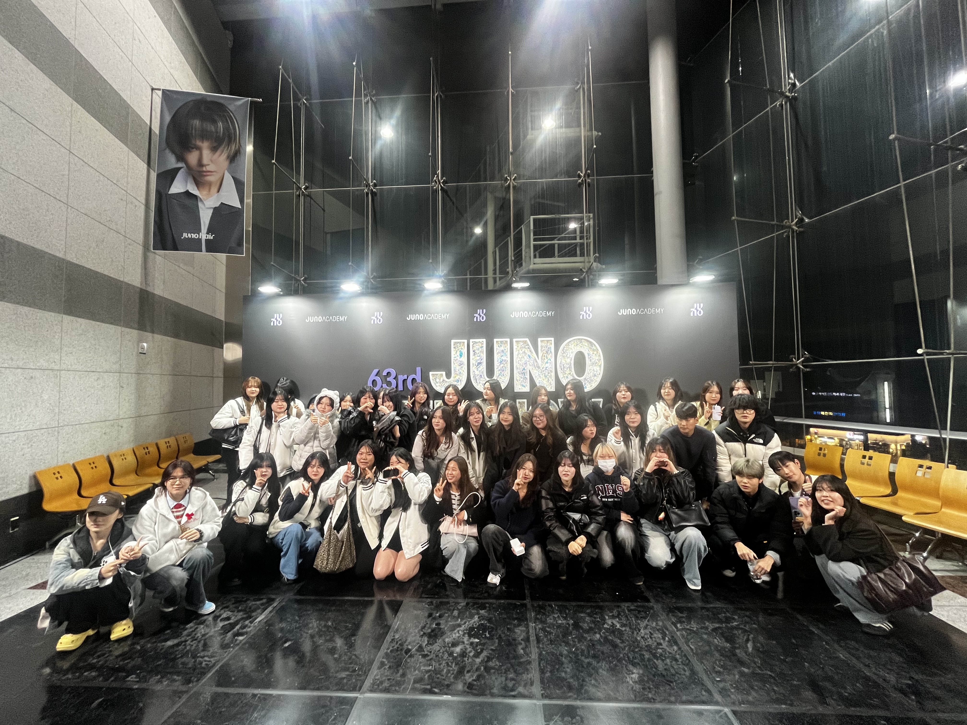 2025학년도 2학기 현장견학 "JUNO HAIR SHOW"