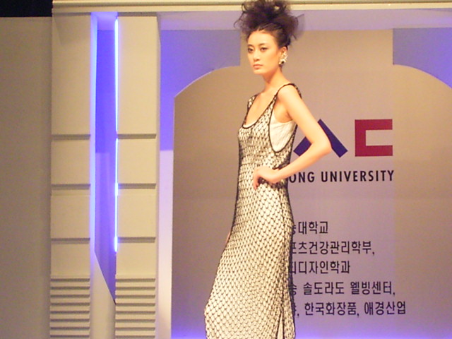 2005년 예비우송인을 위한 Total Beauty Fair