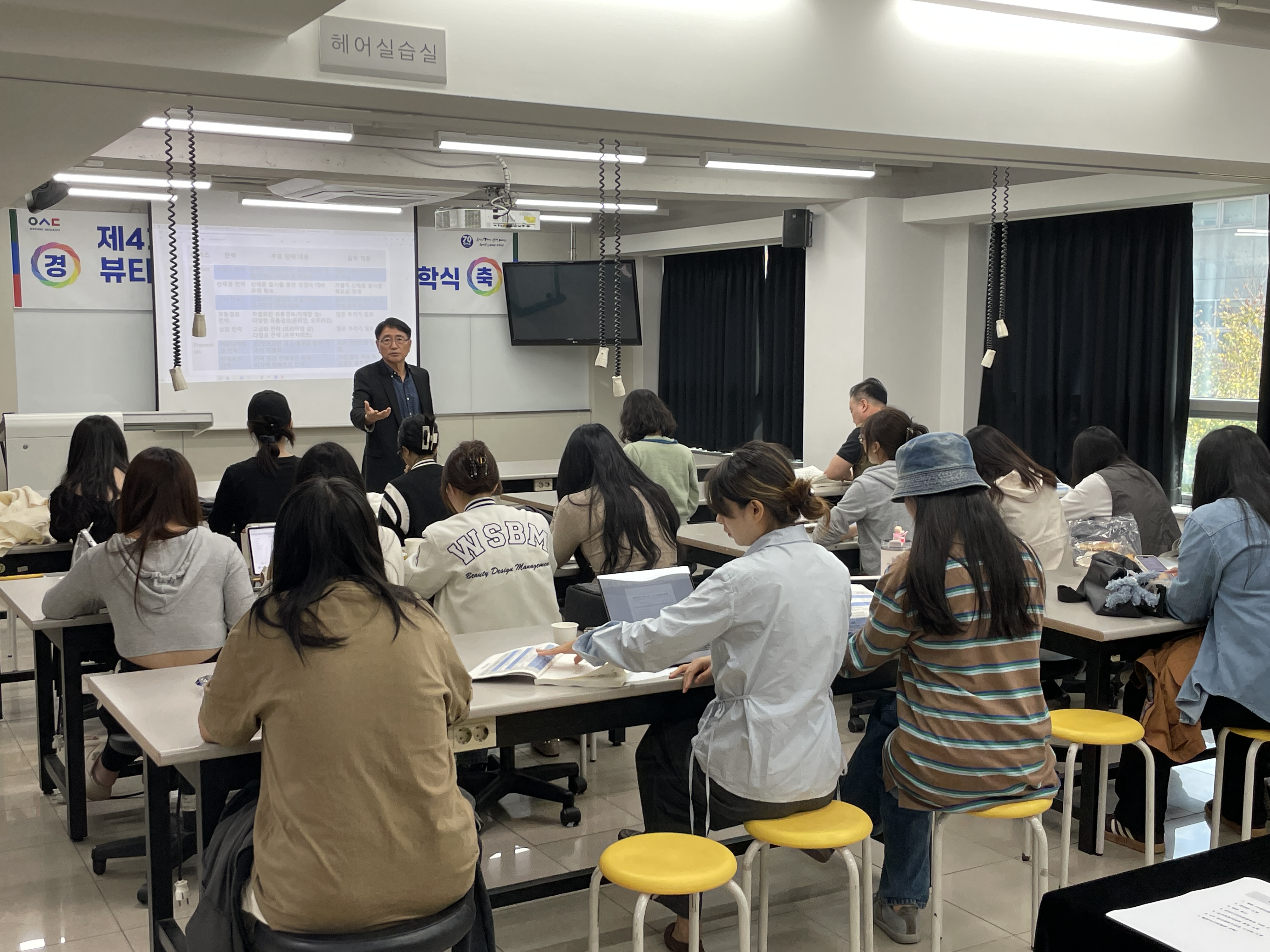 최고경영자 1주차 및 입학식