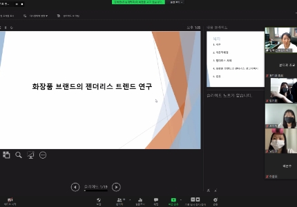 2021 상반기 고교 원클래스 사진3