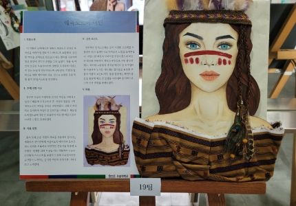 학술제 사진5