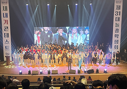새내기 콘테스트 사진1