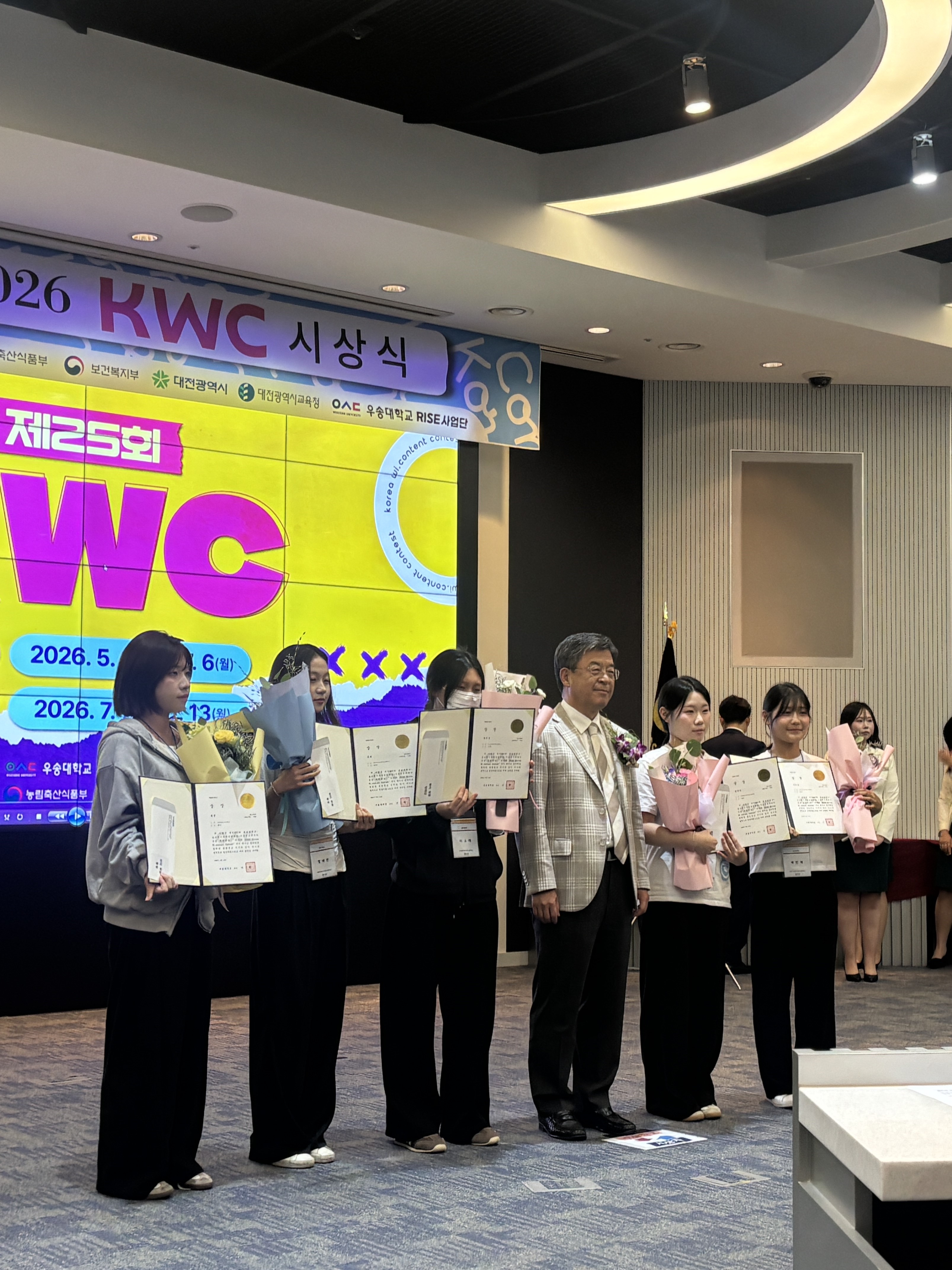 KWC