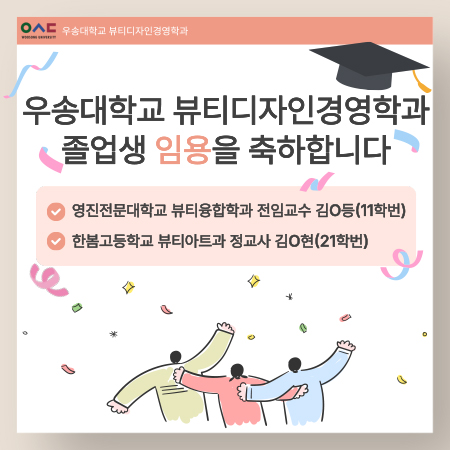 세종학당 문화인턴 파견