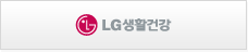 LG생활건강