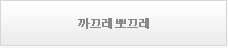 까르레뽀끄레